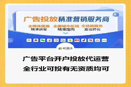 百度竞价推广运营的优化技巧：从数据看效果